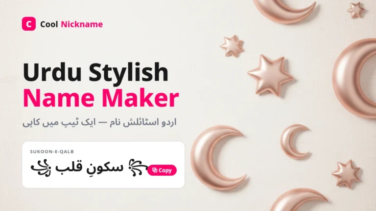 Urdu Stylish Name Maker